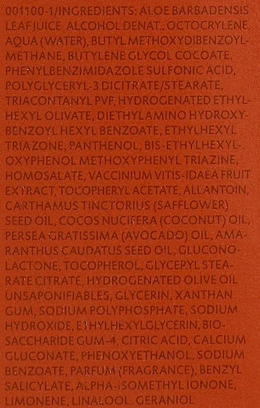Солнцезащитное молочко для лица и тела SPF30 / SUN SENSITIVE EMULSION SPF30 / Dr. Spiller купить