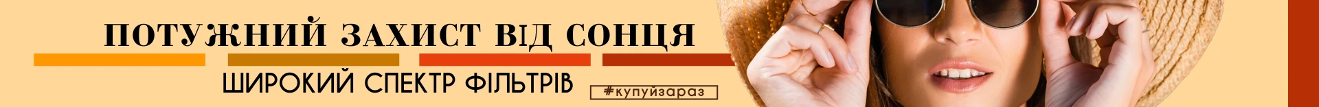 https://cullinan.com.ua/catalog/litso/zashchita_ot_solntsa_dlya_litsa/do_prinyatiya_solnechnykh_vann_litso/