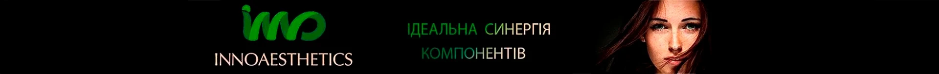 INNOAESTHETICS ua