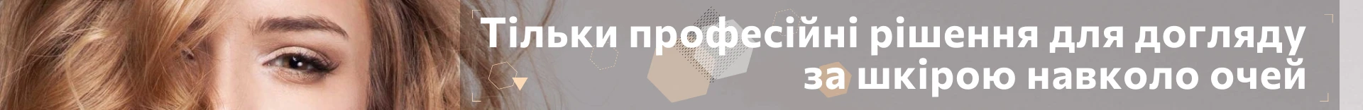 https://cullinan.com.ua/catalog/litso/ukhod_za_oblastyu_vokrug_glaz10/ UA
