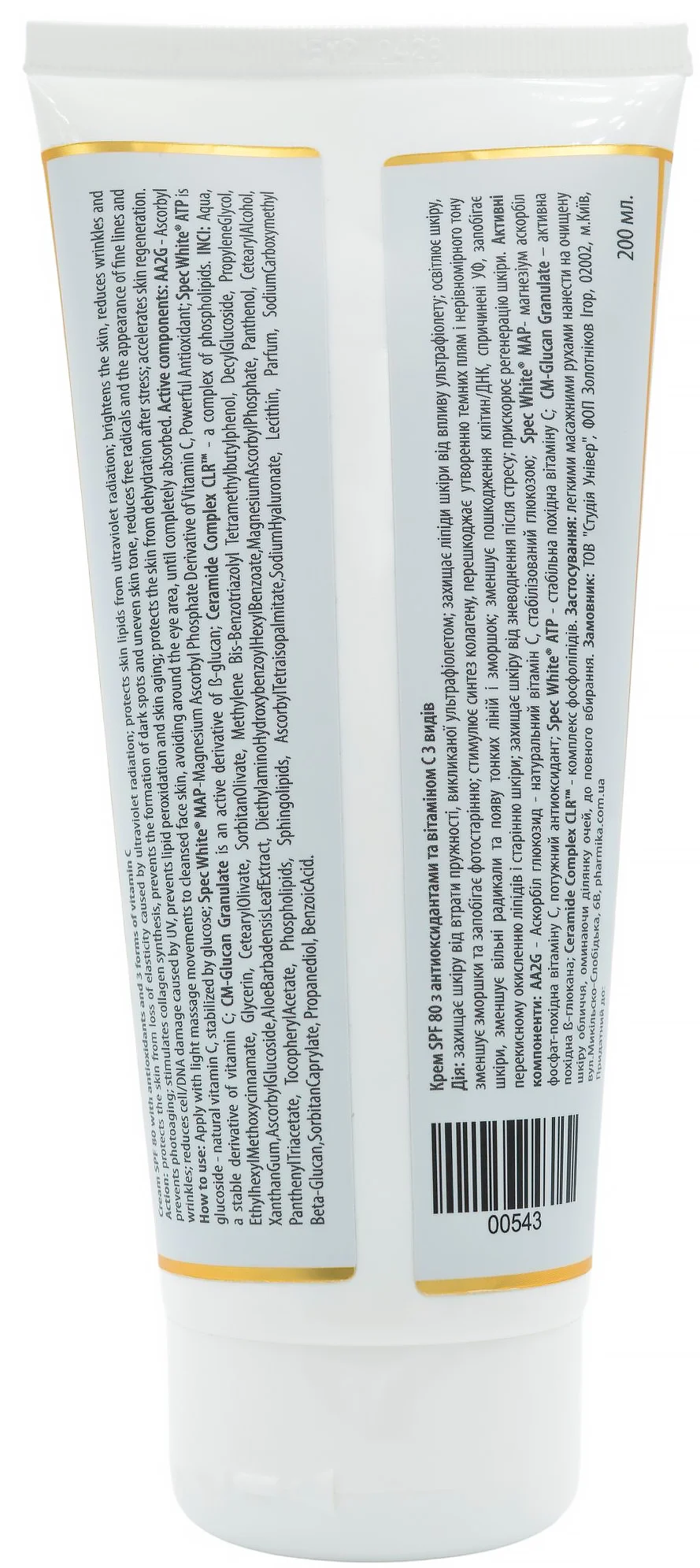 Крем SPF 80 с антиоксидантами и витамином С / Cream SPF 80 with