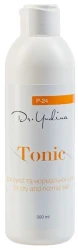 Тоник для сухой и нормальной кожи / Tonic for dry/normal skin / Dr. Yudina