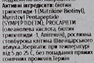 Сыворотка для ресниц и бровей / Brow and lash enhancement serum / Image Skincare купить