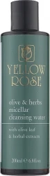 Мицеллярная вода с растительными экстрактами / Olive & Herbs Micellar Cleansing Water / Yellow Rose