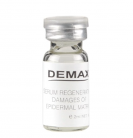 Концентрат-активатор відновлює пошкодження шкірного матриксу / Concentrate-activator «serum regenerating demages of epidermal matrix» / Demax купить