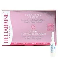 Регенерирующие ампулы с морским коллагеном и пептидами / MARINE COLLAGENE REGENERATIVE AMPOULES / Heliabrine