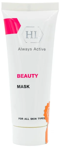 Бьюти сокращающая маска / BEAUTY MASK / Holy Land