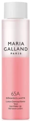 Двофазний засіб для зняття будь-якого макіяжу / 65A Eye Makeup Remover Lotion / Maria Galland Paris