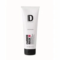 Карбонова маска з активованим вугіллям / Carbon mask / Dermophisiologique