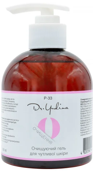 Очищающий гель для чувствительной кожи / Cleansing gel for sensitive skin / Dr. Yudina купить