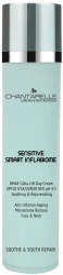 Дневной крем-лифтинг для чувствительной кожи / DMAE Ultra Lift Day Cream SPF20 UVA/UVB/IR pH 4.5 / Chantarelle купить