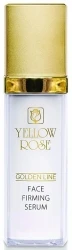 Подтягивающая сыворотка с золотом и морским коллагеном / Golden Line Face Firming Serum / Yellow Rose