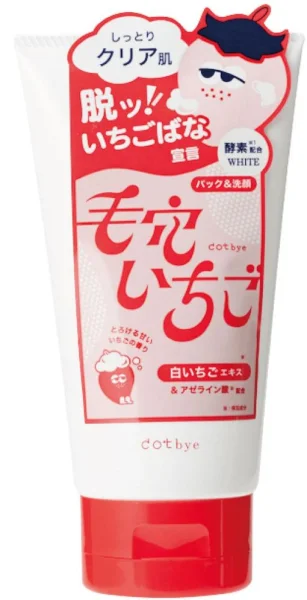 Pore Face Wash White энзимная пенка против черных точек / Cosmetex Roland купить