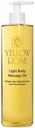 Легке масажне масло з ефірною олією імбиру / Light massage oil ginger / Yellow Rose