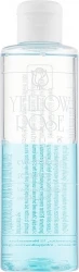 Двофазний засіб для зняття макіяжу очей / Мakeup remover / Yellow Rose