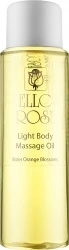 Легкое массажное масло / Light massage oil  bitter orange / Yellow Rose