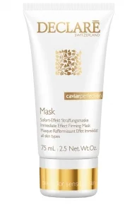 Роскошная маска против морщин мгновенного действия / Immediate Effect Firming Mask / Declare