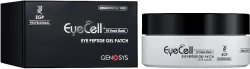 Пептидные гелевые патчи для области вокруг глаз / Eye Peptide Gel Patch  / Genosys