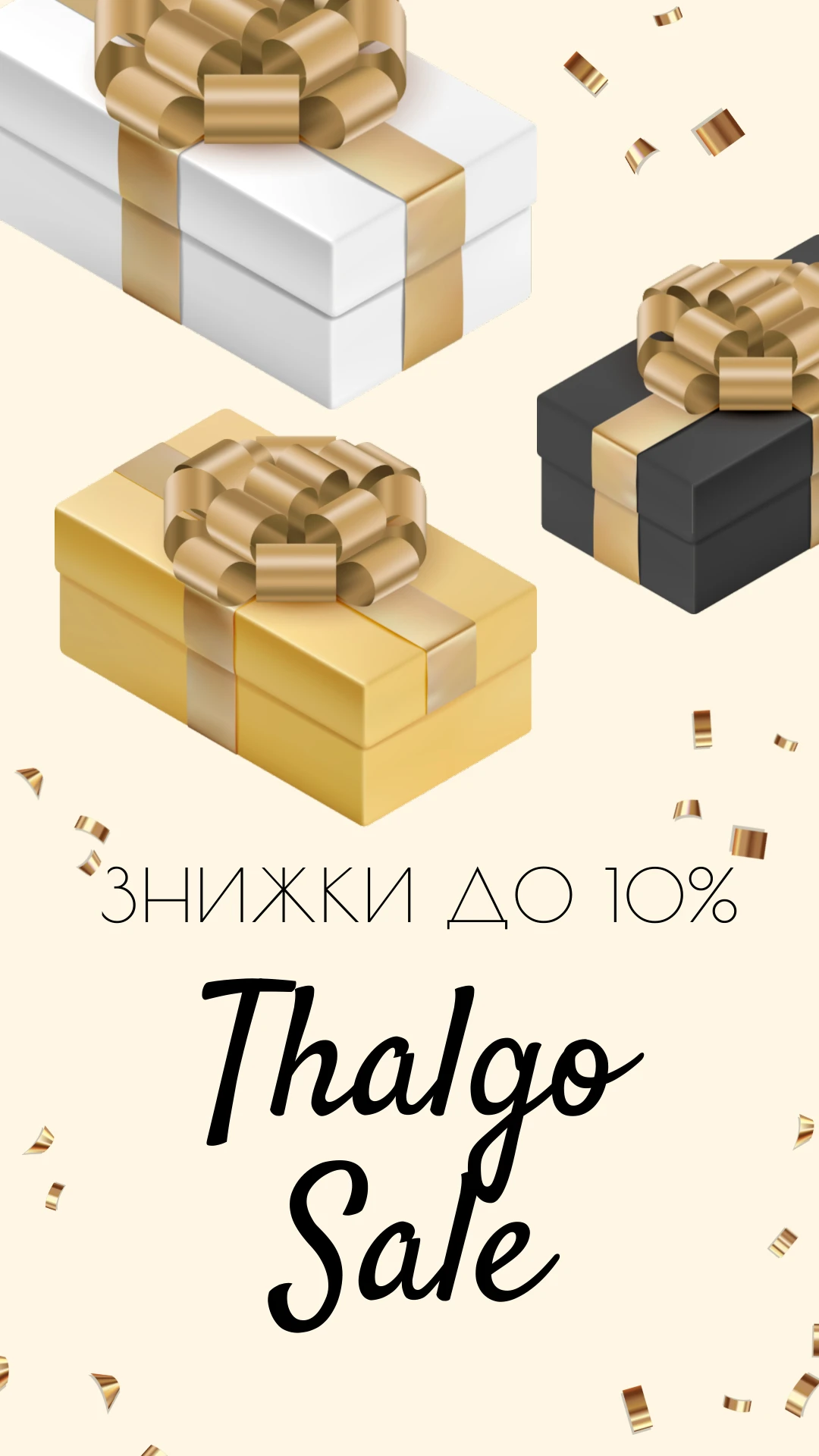 С новым годом и с невероятной красотой от Thalgo! С новым годом и с невероятной красотой от Thalgo!