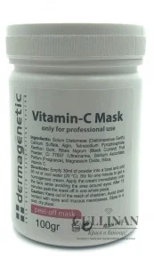Маска с витамином С (альгинат) / Vitamin-C Mask / Dermagenetic