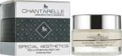 Регенерирующий ночной крем с маслом гибискуса и витамином А / Hibiscus A Regenerating Night Cream Smoothing Repair / Chantarelle