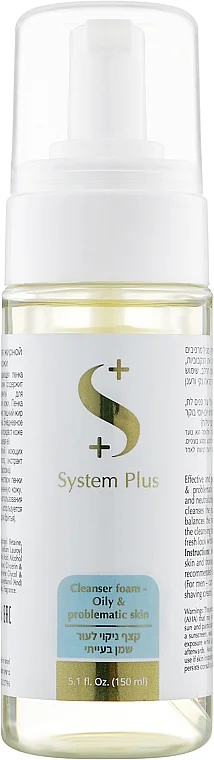 Очищаюча пінка для жирної та проблемної шкіри / System Plus Cleansing foam for oily and problematic skin / Onmacabim