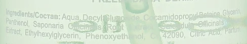 Нежная пена с естественным pH-5,5 для очищения лица и глаз / Gentle Clinsing Foam / Norel купить