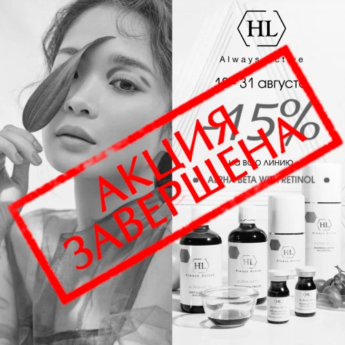 A-NOX plus RETINOL -15% Линия для ухода за проблемной кожей A-NOX plus RETINOL -15% Линия для ухода за проблемной кожей