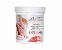 SPA масажний віск / HELIASPA RELAXING MASSAGE WAX / Heliabrine