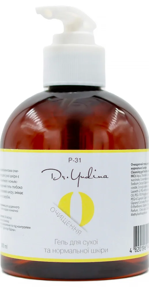 Очищаючий гель для сухої/нормальної шкіри / Cleansing gel for dry/normal skin / Dr. Yudina