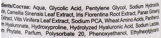 Разглаживающий тоник с 5% гликолевой кислотой / Smoothing tonic 5% Glycolic Acid / Norel купить