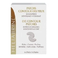Патчи для экспресс ухода за кожей области глаз / EYE COUNTOUR PATCHES / Heliabrine