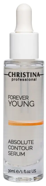 Сыворотка «Безупречный контур» / Forever Young / CHRISTINA
