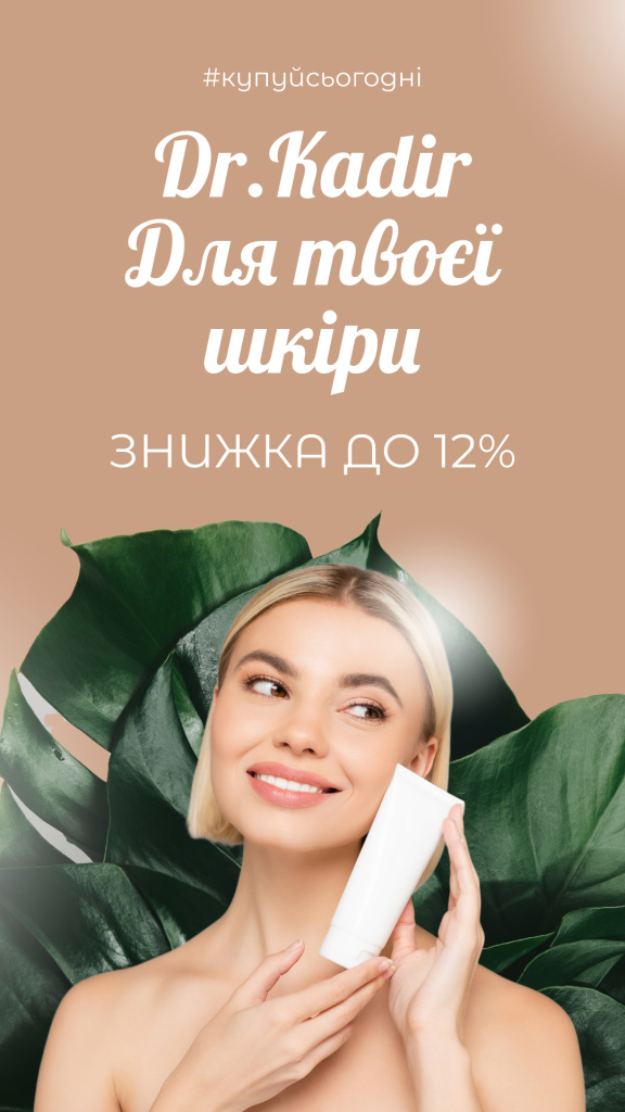 Instagram-сторі 1080x1920 пікс (1).jpeg Instagram-сторі 1080x1920 пікс (1).jpeg