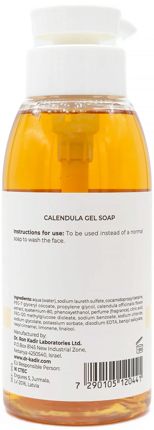 Гель для очищения кожи Календула / Calendula Gel-Soap / Dr.Kadir