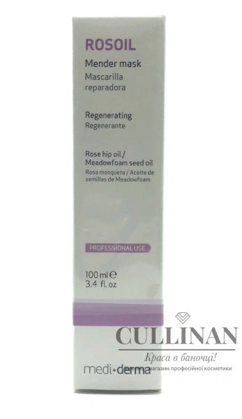 Регенерирующая маска / ROSA MOSQUETA MASK / Sesderma купить