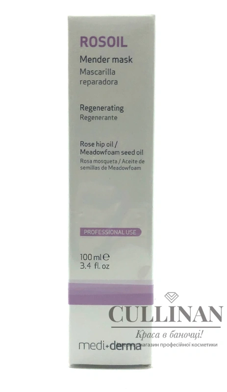 Регенерирующая маска / ROSA MOSQUETA MASK / Sesderma купить