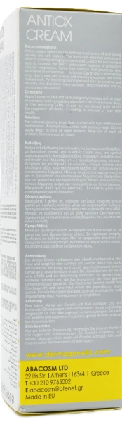 Антиоксидантний крем / Antiox Cream / Dermagenetic купить