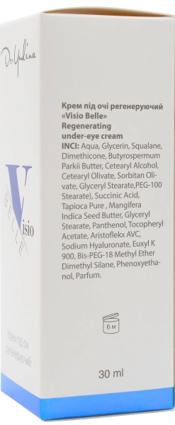 Регенерирующий крем под глаза с янтарной и гиалуроновой кислотой / Visio-Belle cream for eyes / Dr. Yudina купить