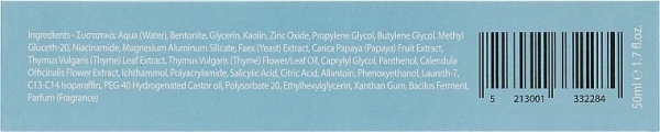 Дріжджова маска (ензимний пілінг) для всіх типів шкіри / Purifying yeast Mask / Yellow Rose купить