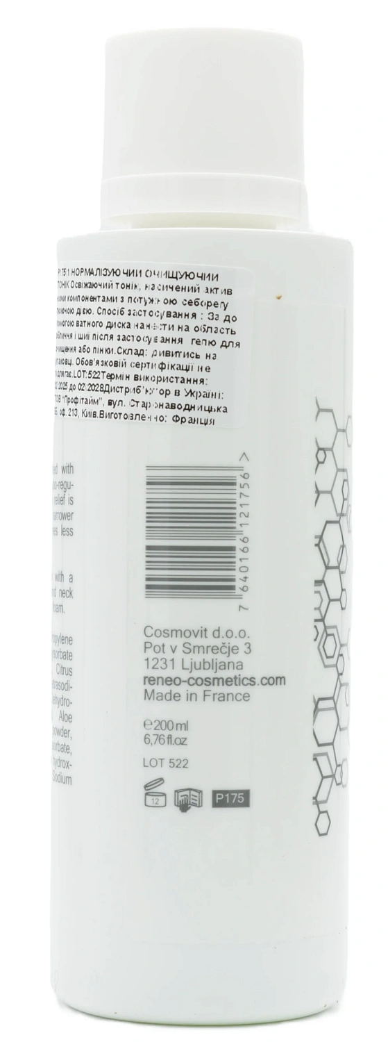 Нормализующий освежающий тоник / ULTRA-NORM REFRESHING TONIC / Derma Series