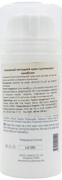 Интенсивный пептидный крем с ретинолом и каннабисом / Demax купить