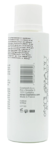 Нормализующий освежающий тоник / ULTRA-NORM REFRESHING TONIC / Derma Series купить