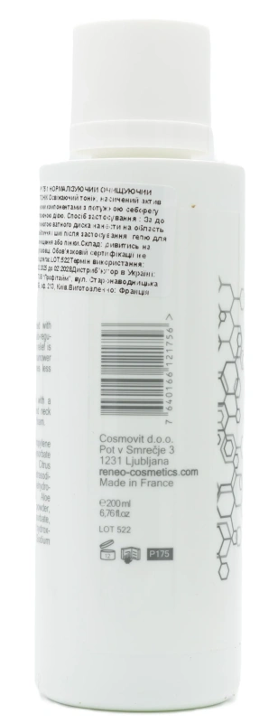 Нормализующий освежающий тоник / ULTRA-NORM REFRESHING TONIC / Derma Series купить