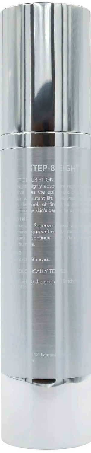 Крем-еліксир, що омолоджує денний / Youth Elixir Day Cream / DECAAR