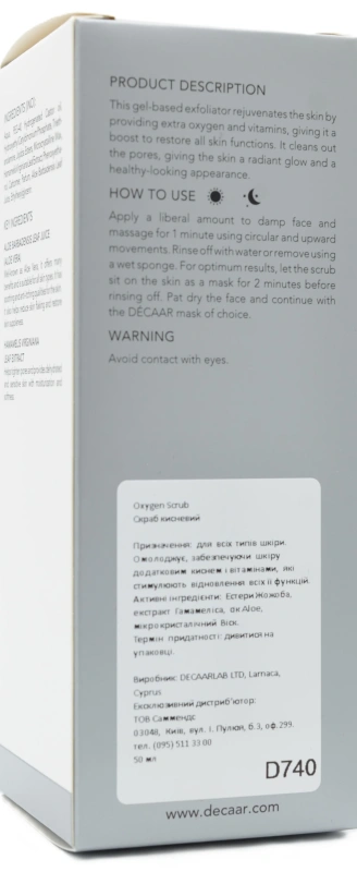 Скраб кислородный / Oxygen Scrub / DECAAR купить