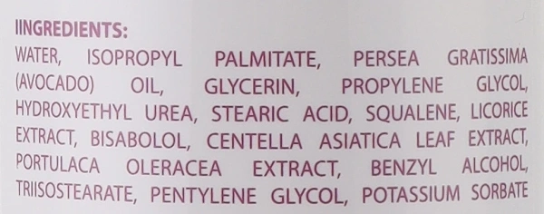 Очищающее молочко с центеллой / CENTELLA CLEANSER / Sanmarine  купить
