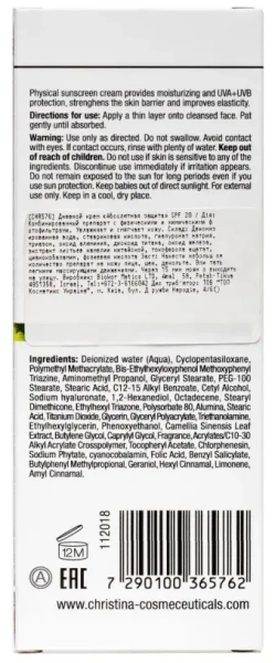 Дневной крем «Абсолютная Защита» SPF 20 / Bio Phyto / CHRISTINA купить