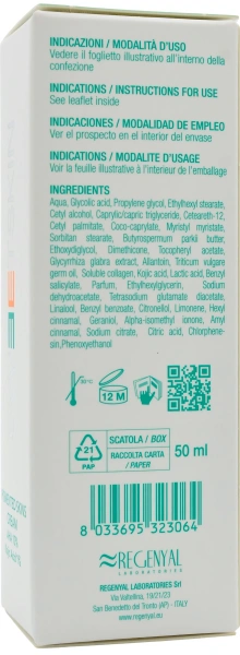 Крем для кожи с пигментными пятнами АНА 10% / CREMA PELLI PIGMENTATE AHA 10% / Sweet Skin System купить