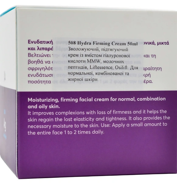 Крем з миттєвим зволожуючим і підтягуючим ефектом / Hydra Firming Cream / JULIETTE ARMAND купить